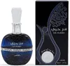 Lattafa Ser Hubbee Eau de Parfum für Damen 100 ml Produktbild-Vorschau 4
