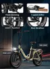 A collage of close-up shots of an e-bike's components and a full shot of the e-bike. Produktbild-Vorschau