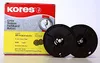 Kores G001NSSR Farbband, Gruppe 1, DIN DS, Seide, Voir les images du produit 3