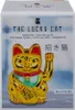 Dekoelement Winkekatze 20 cm gold Produktbild-Vorschau 2