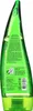 Holika Holika Aloe 99% Soothing Gel 250 ml Podgląd zdjęcia produktu 16