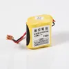 2er Pack BR-2/3AGCT4A 6V 4400mAh Batterie Akku für Fanuc Produktbild-Vorschau 6