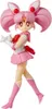 Bandai Tamashii Nations Sailor Moon S.H. Figuarts Produktbild-Vorschau 4