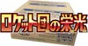 Pokémon TCG: Scarlet & Violet - Glory of Team Rocket Podgląd zdjęcia produktu 2