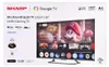 Sharp 55HR7265E, 139,7 cm (55"), 3840 x 2160 Pixel, 4K Produktbild-Vorschau 5