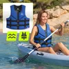 TSUNAMI Schwimmweste Hydrox PRO 50 für SUP & Kajak, M, Produktbild-Vorschau 7