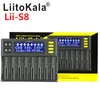 A product shot of a battery charger with its packaging. Produktbild-Vorschau