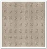 ITD Set 11 Stk 31x32cm einseitig Scrapbooking Papier 200g, Produktbild-Vorschau 7