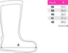 A size chart for boots with a diagram of a boot and a table of sizes. Produktbild-Vorschau