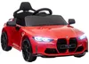 AIYAPLAY Kinder Elektroauto 12V Kinderfahrzeug mit Produktbild-Vorschau 1