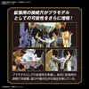 FIGURE-RISE STANDARD AMPLIFICATO OMEGAMON Figura Figura Anteprima dell’immagine prodotto 8