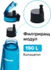 Aquaphor City Flaschenfilter 2 Stk. Produktbild-Vorschau 8