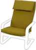 AMPO POÄNG POANG PELLO cuscino per poltrona IKEA cuscino Anteprima dell’immagine prodotto 6