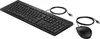 HP 225 Maus und Tastatur (kabelgebunden) Produktbild-Vorschau 3