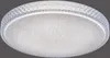 JUST LIGHT FRIDA LED stropní svítidlo Regulovatelná barva Náhled obrázku produktu 10