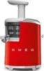 Smeg SJF01RDEU, Pomalý odšťavovač, Červená, 43 ot/min, 1 l, Náhled obrázku produktu 8