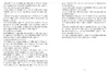 Drachenreiter 1 Produktbild-Vorschau 8