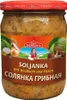 DOVGAN Soljanka mit Weißkohl und Pilzen 480g Produktbild-Vorschau 3