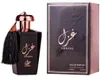 Ghazal Parfümwasser Spray 100ml Produktbild-Vorschau 2