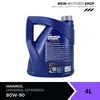 MANNOL Prevodový olej 8107 Universal GL-4 80W-90 - 4L Náhľad obrázku produktu 6