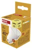 LED žárovka Basic MR16 / GU10 / 5,2 W (40 W) / 450 lm / teplá bílá Náhled obrázku produktu