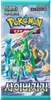 Pokemon Trading Card Game Cyber Judge-booster Box Produktbild-Vorschau 3