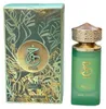 Paris Corner | Khair Pistachio |  100 ml Productafbeelding-voorbeeld 4