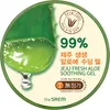 THE SAEM Jeju Fresh Gel lenitivo all'aloe vera, gel Anteprima dell’immagine prodotto 1
