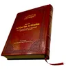 Der edle Koran, Quran - Arabisch-Deutsch, Frank Bubenheim- Produktbild-Vorschau 4