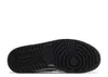 The bottom view of a black sneaker. Produktbild-Vorschau