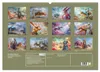 Insektenplanet - Surrealer Science-Fiction (Wandkalender Produktbild-Vorschau 2