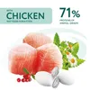 Optimeal Kitten-Nassfutter Huhn in Gelee, 12x85 g Produktbild-Vorschau 4