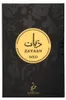 Khadlaj Zayaan Gold Eau de Parfum per uomo 100 ml Anteprima dell’immagine prodotto 3