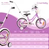 Vélo pour filles SUN BABY Heart Bike 16 pouces, à partir de Voir les images du produit 8