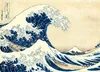 Museo Collezione Hokusai La Grande Onda Puzzle 1000 pezzi Anteprima dell’immagine prodotto 9