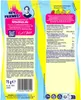 2er Set: Hitschies Crunchies Sour Mix 75g + Saure Produktbild-Vorschau 3