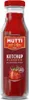 Mutti Ketchup Classico 300g  z 100% włoskich pomidorów Podgląd zdjęcia produktu 1