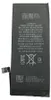 Ersatz Akku für original iPhone 8 hochwertige Batterie Produktbild-Vorschau 2