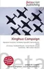 Xinghua Campaign Produktbild-Vorschau 2