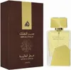 Lattafa Ser Al Malik, Unisex, 100 ml, Butelka jednorazowa, Podgląd zdjęcia produktu 6