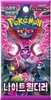 Display di buste Pokemon Night Wanderer SV6A in coreano Anteprima dell’immagine prodotto 3