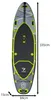 Trizand 25260 Paddleboard SUP s príslušenstvom 335 cm, 130 Náhľad obrázku produktu 2