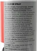 Silicone spray 500 ml WURTH Anteprima dell’immagine prodotto 3