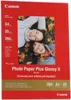 A product package for Canon photo paper, featuring a picture of two people lying down. Anteprima dell’immagine prodotto