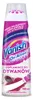 Vanish Odplamiacz do dywanów 195 ml Náhľad obrázku produktu 2