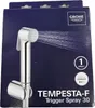 GROHE Set doccia 36 x 36 mm cromo 26353000 Anteprima dell’immagine prodotto 5