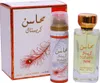Lattafa Mahasin Crystal Eau de Parfum für Damen 100 ml Produktbild-Vorschau 4