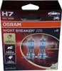 Osram NIGHT BREAKER 220 58 W 55 W PX26D 3550 K 12 V Produktbild-Vorschau 23