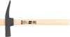 Marteau Strend Pro HM351, 600 g, de maçon, manche en bois, Voir les images du produit 1