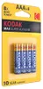 KODAK - Pilas Alkaline Súper Max AAA LR3 Blister de 4 Vista previa de la imagen del producto 6